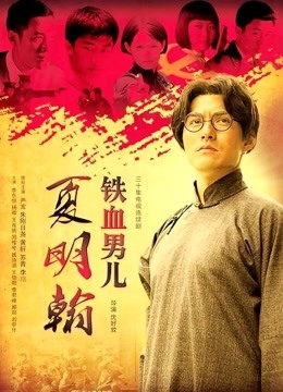 MG影业《狂飙》系列剧之在我眼里你只是一条鱼-我的砧板任我宰割881M